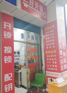 西固便民服务信息全览，满足您的日常需求