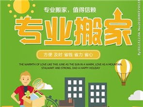 荥阳家政服务一站式指南 便捷生活，品质之选