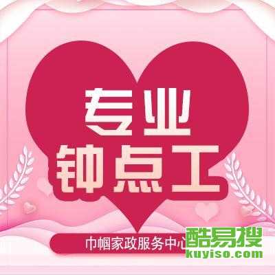 南京酷易搜物业管理 科技赋能，打造智慧社区新标杆